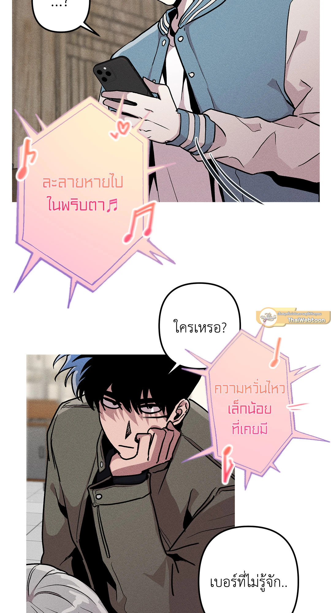 หน้า 33