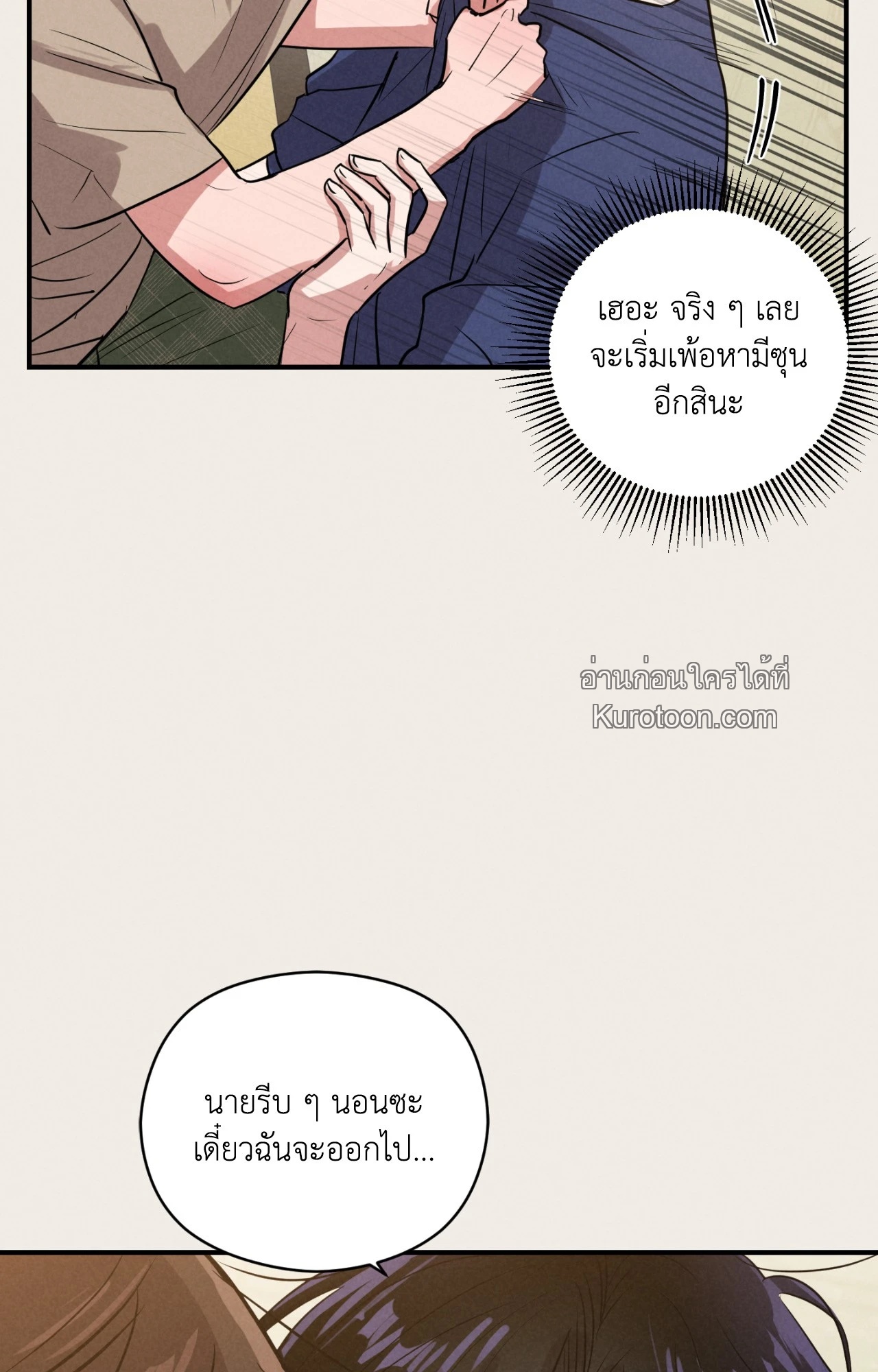 หน้า 85