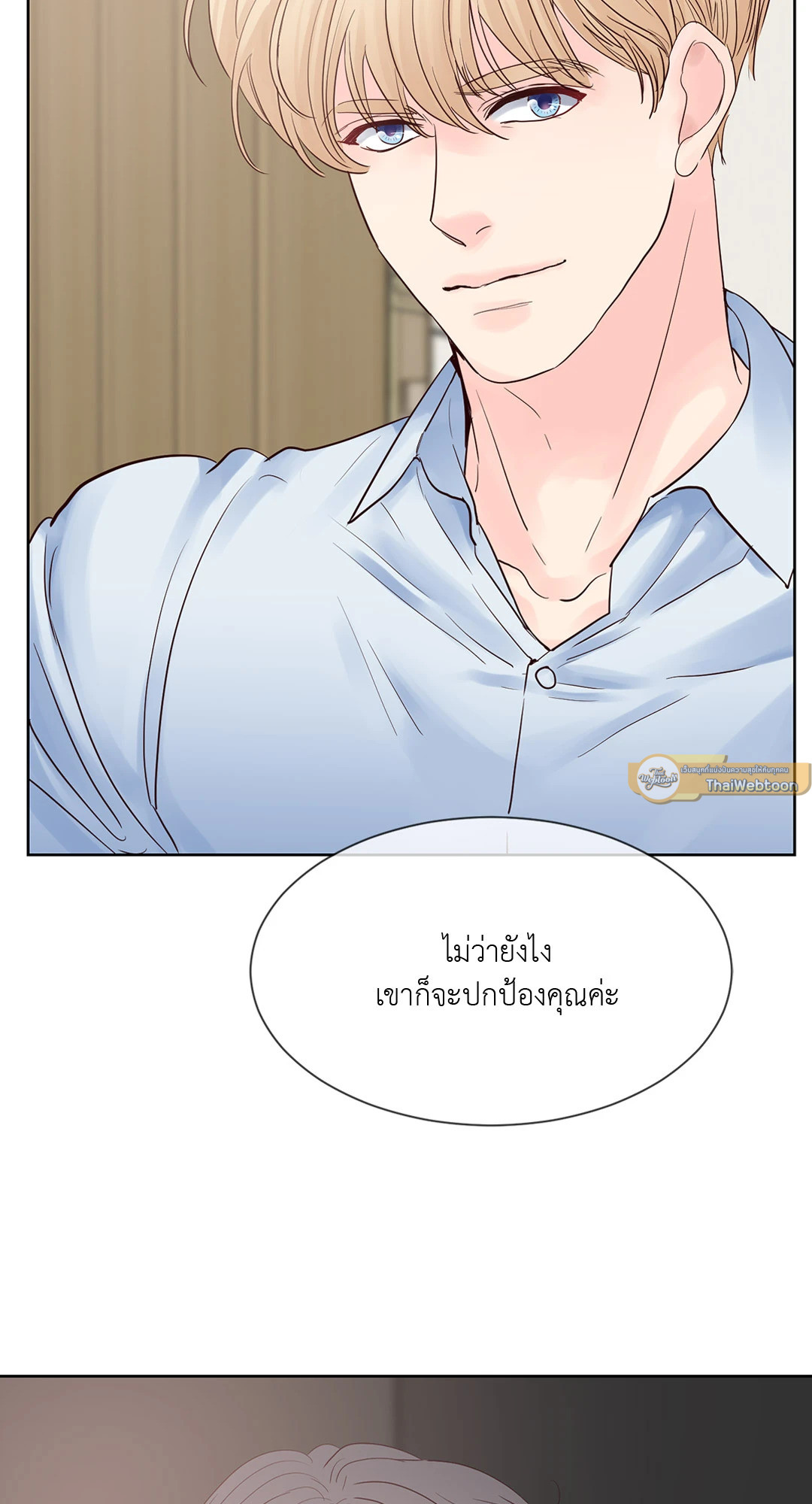 หน้า 51