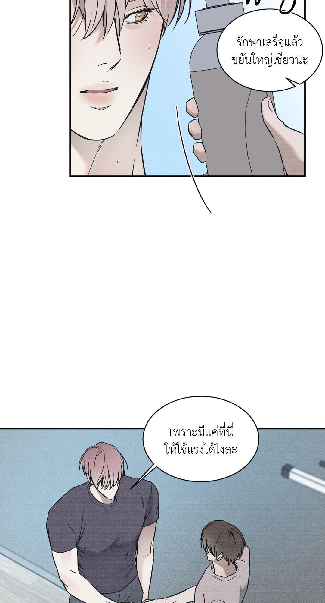 หน้า 53