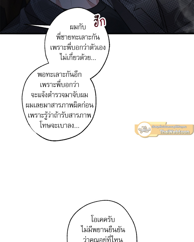 หน้า 62