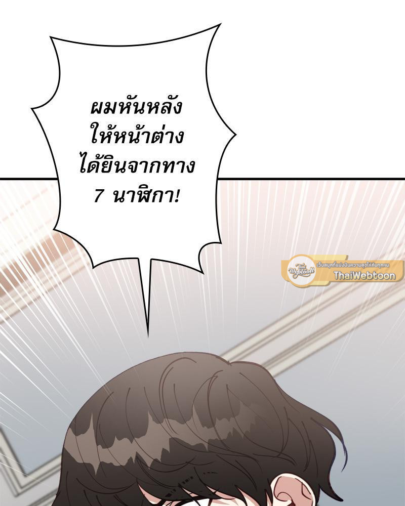หน้า 88