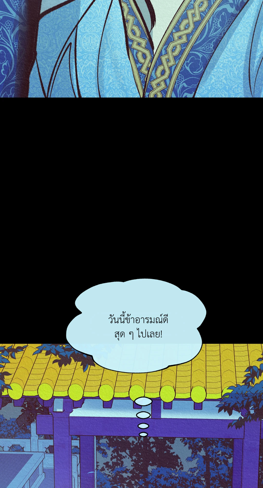 หน้า 119