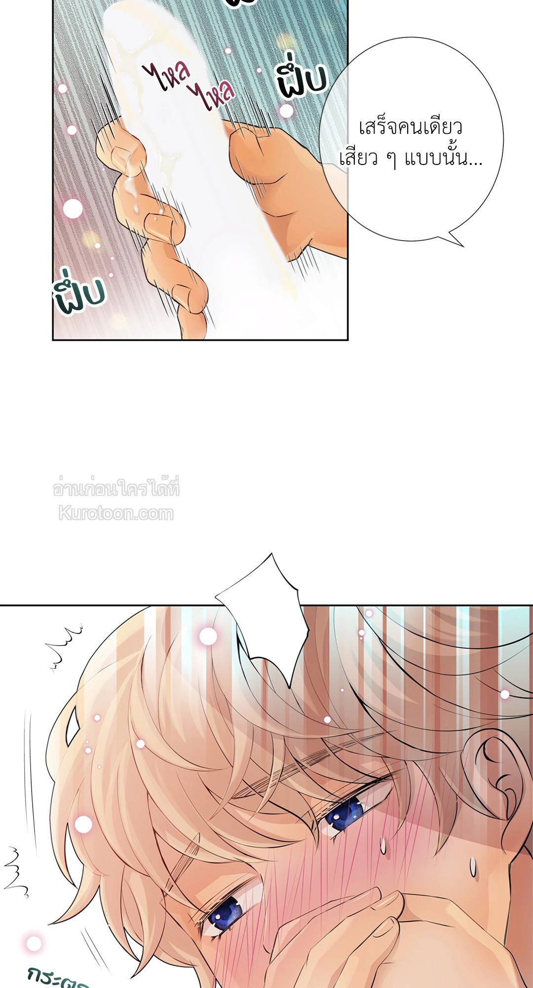หน้า 53