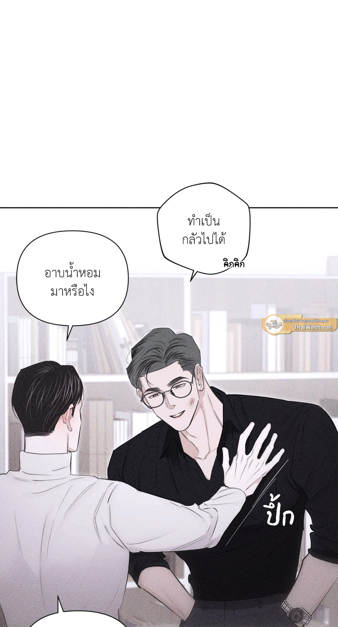หน้า 64