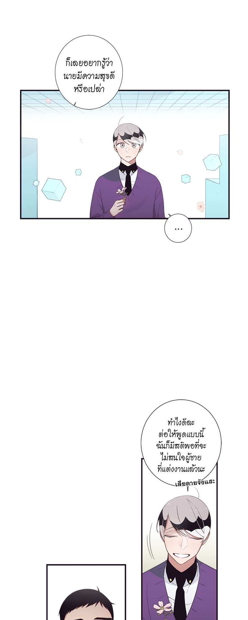 หน้า 21