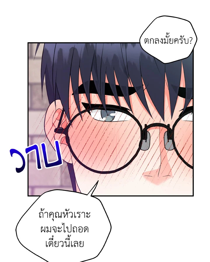 หน้า 67