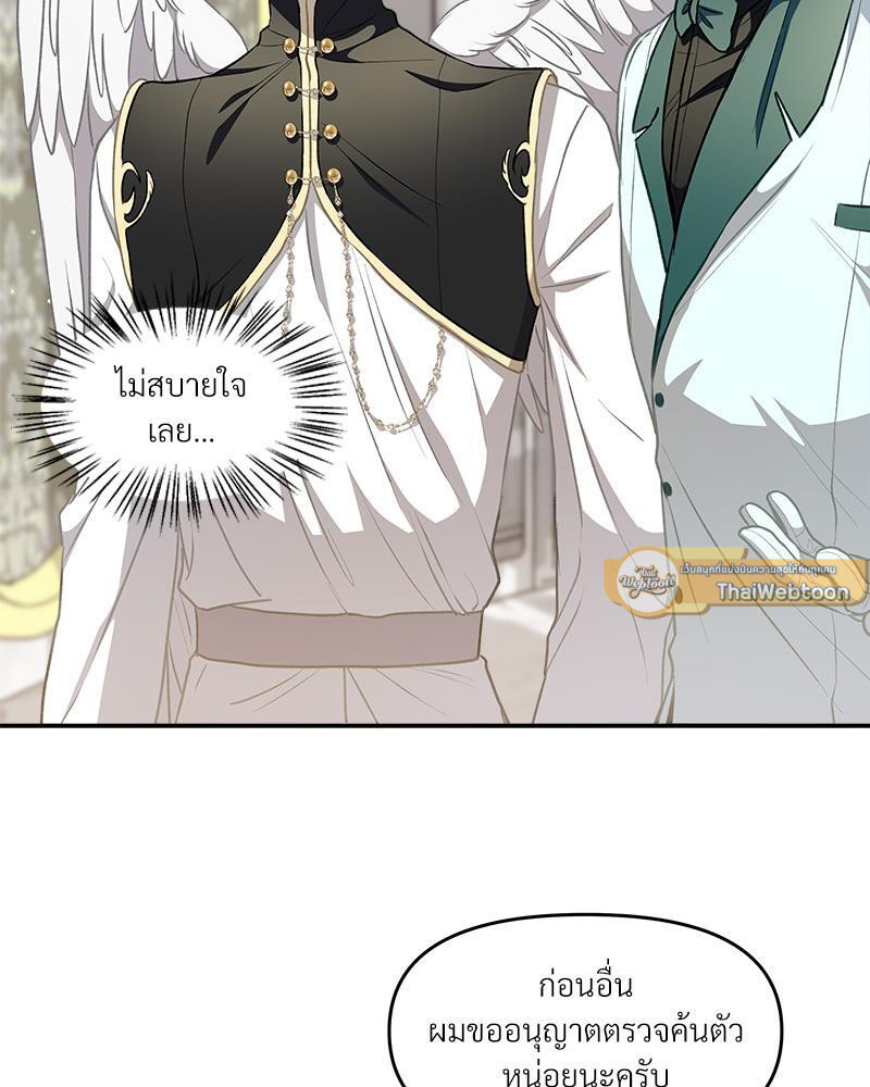 หน้า 119