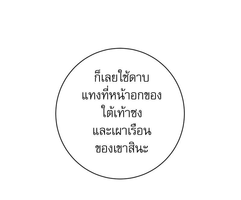 หน้า 89