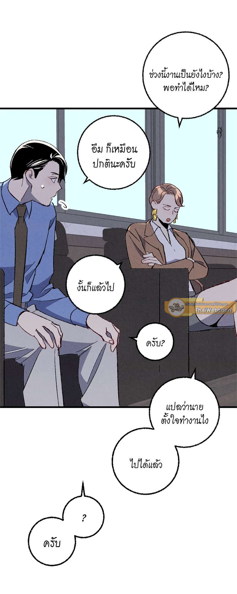 หน้า 21