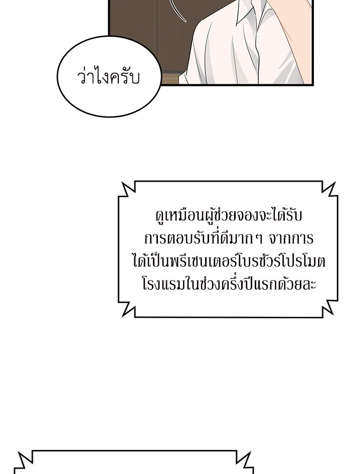 หน้า 84