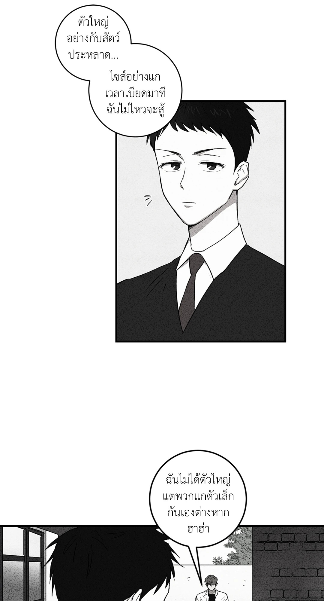 หน้า 54