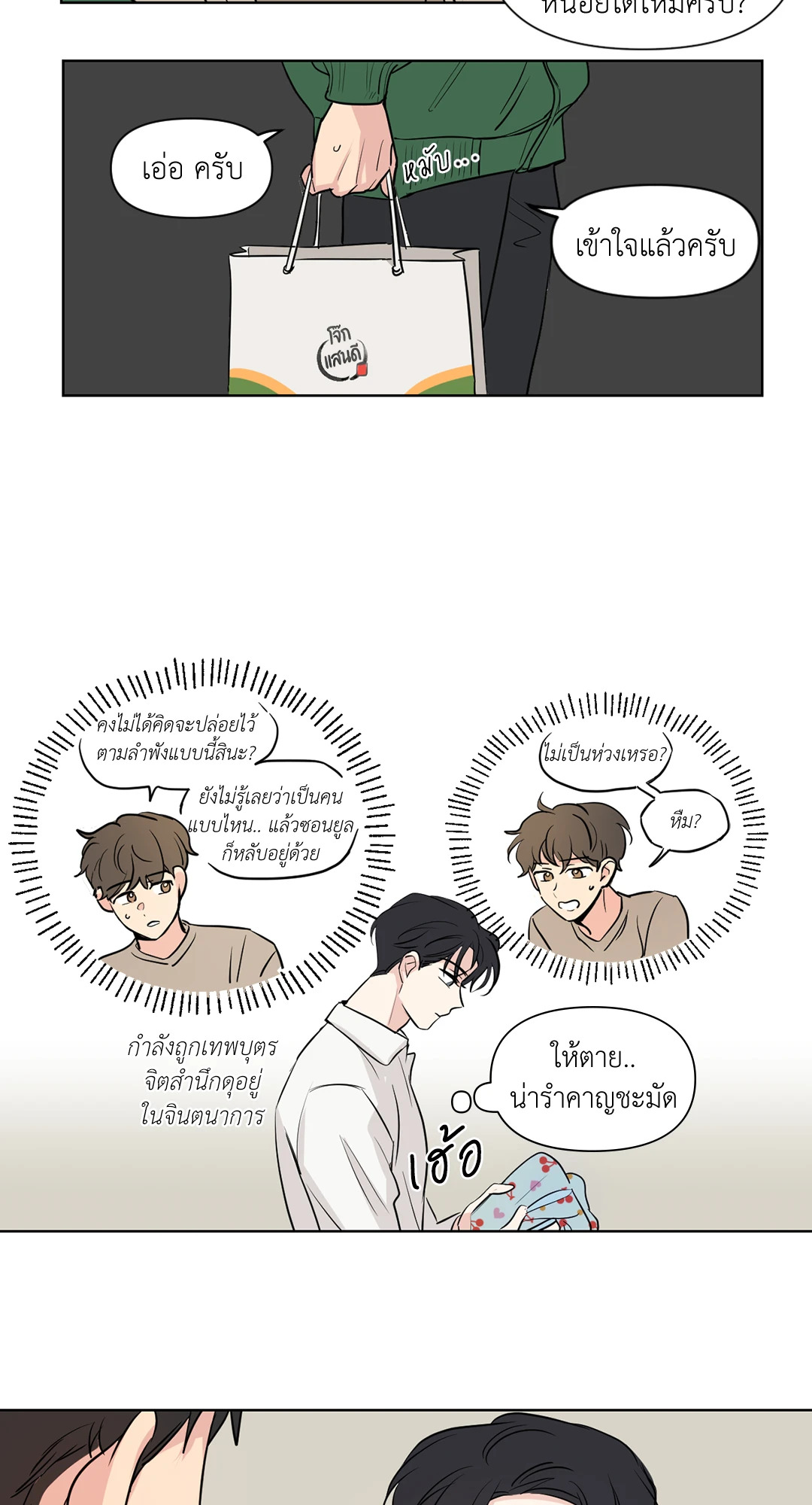 หน้า 28