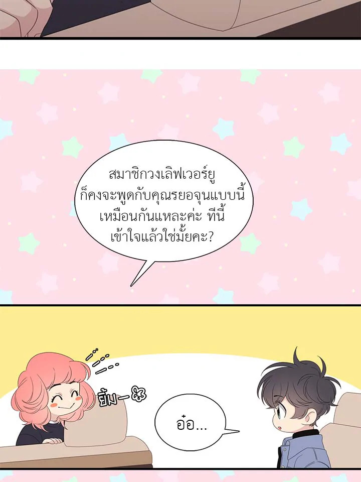 หน้า 67