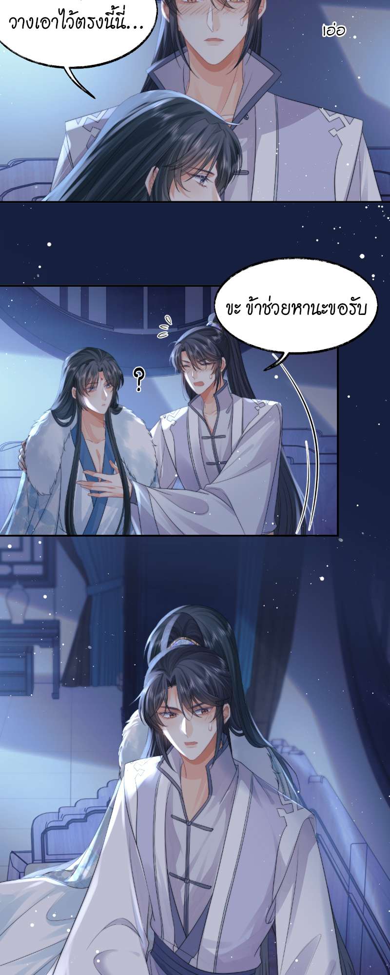 หน้า 22
