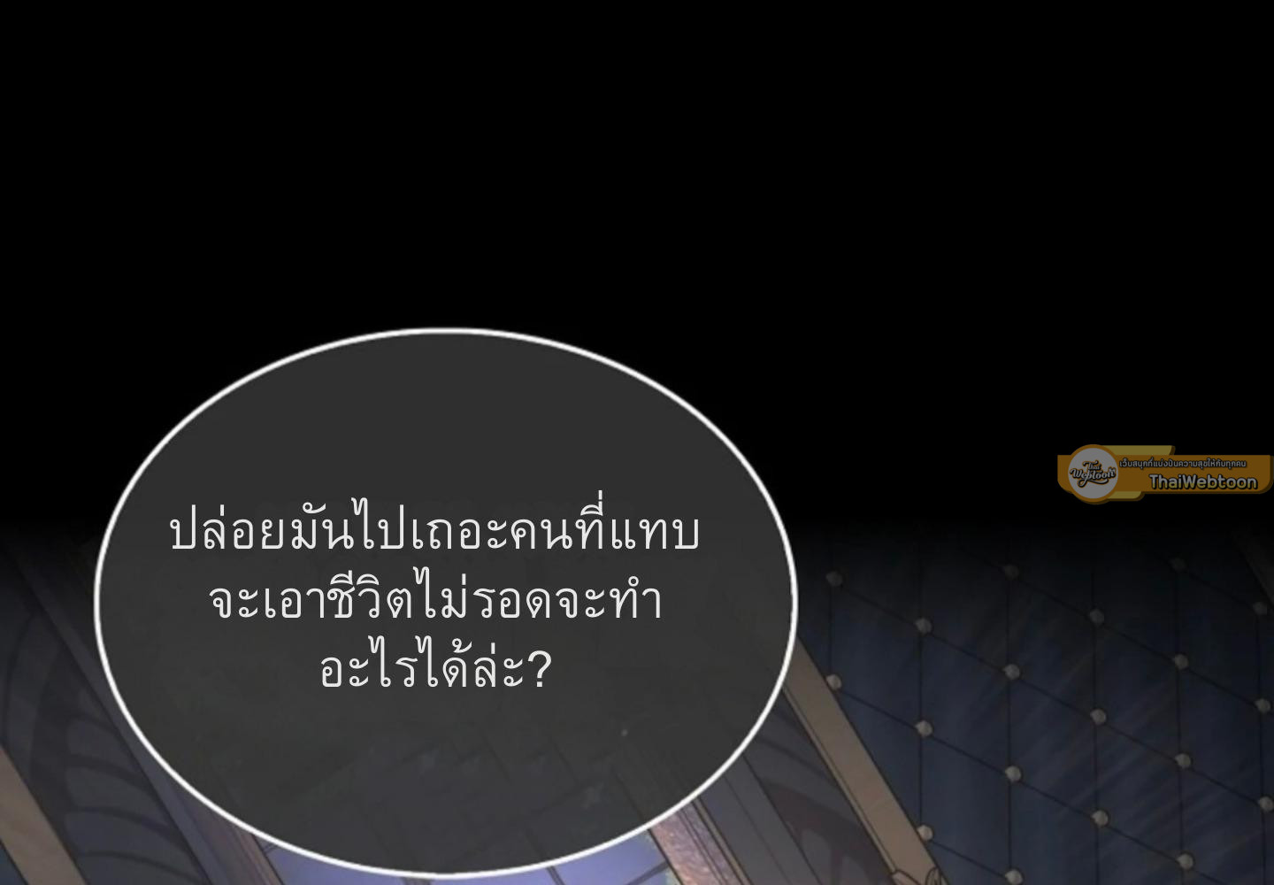 หน้า 99