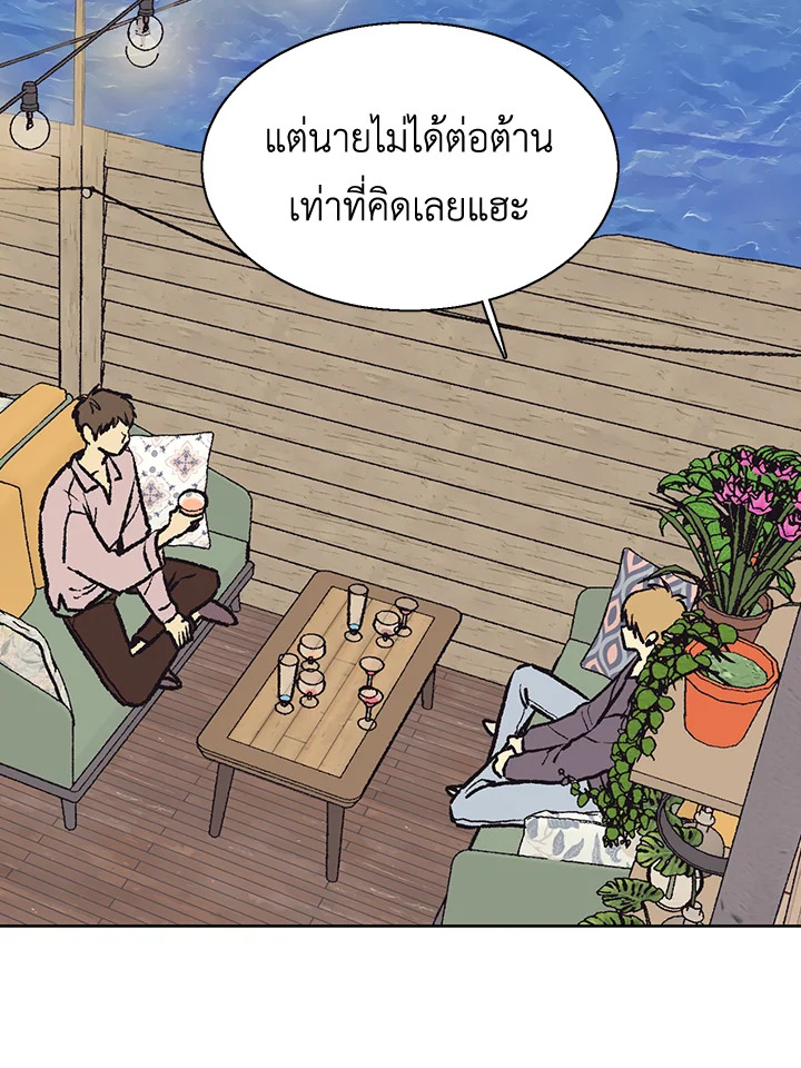 หน้า 66