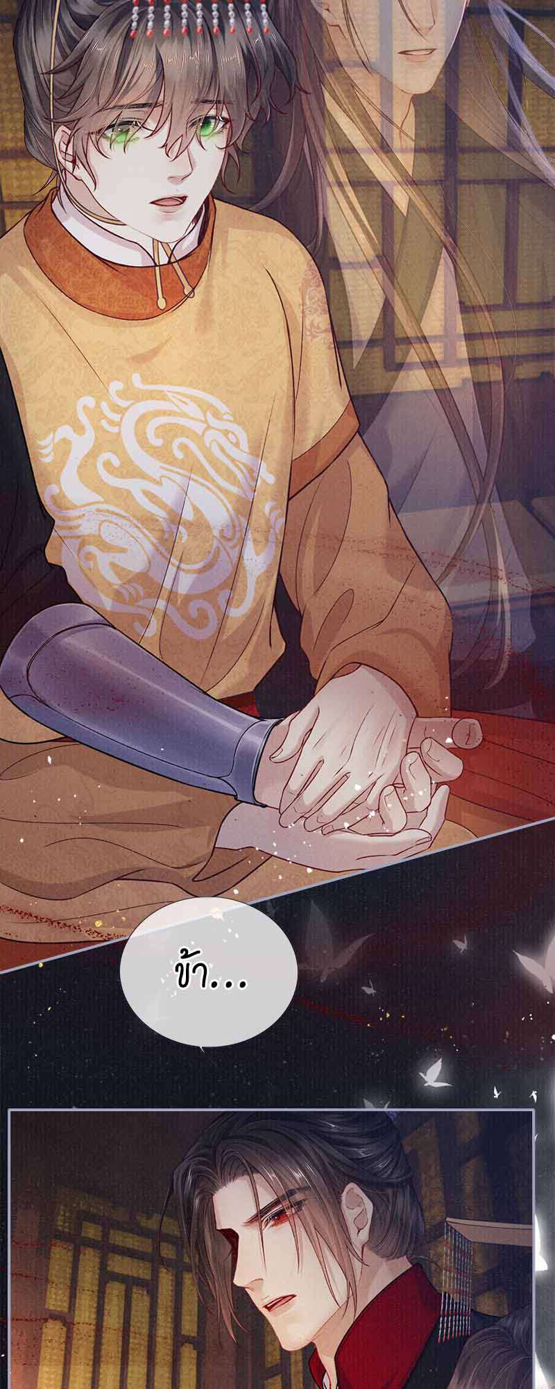 หน้า 28
