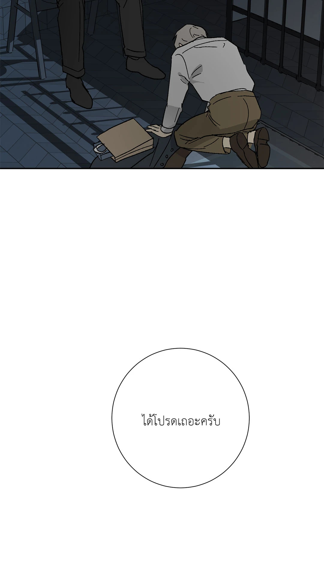หน้า 37
