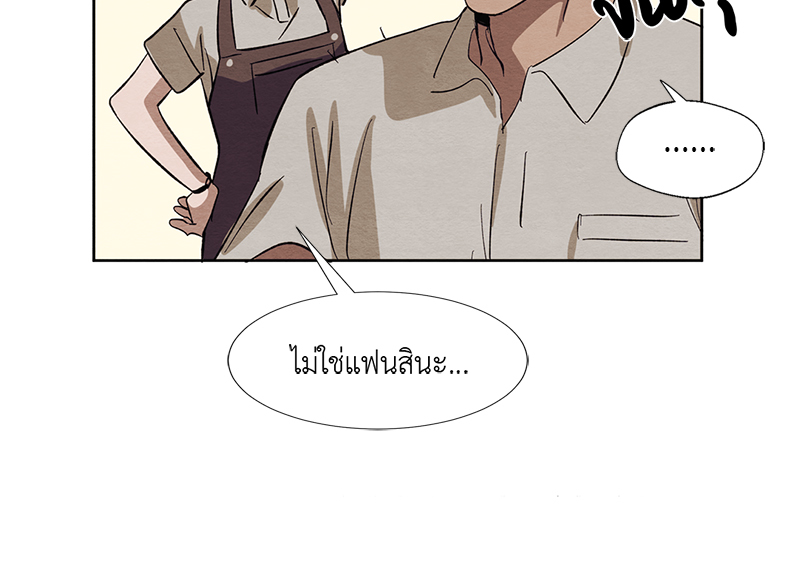หน้า 93