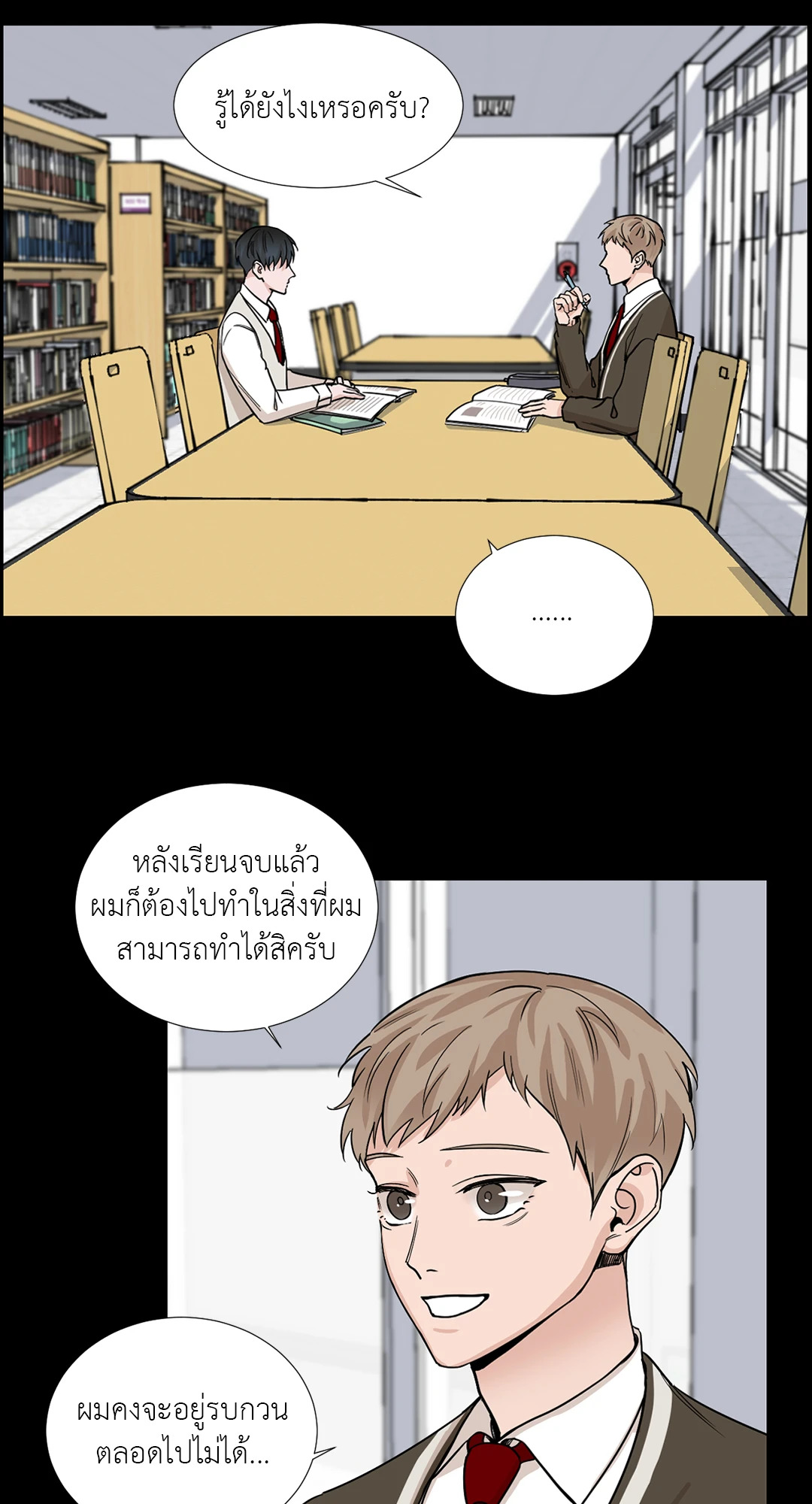หน้า 44