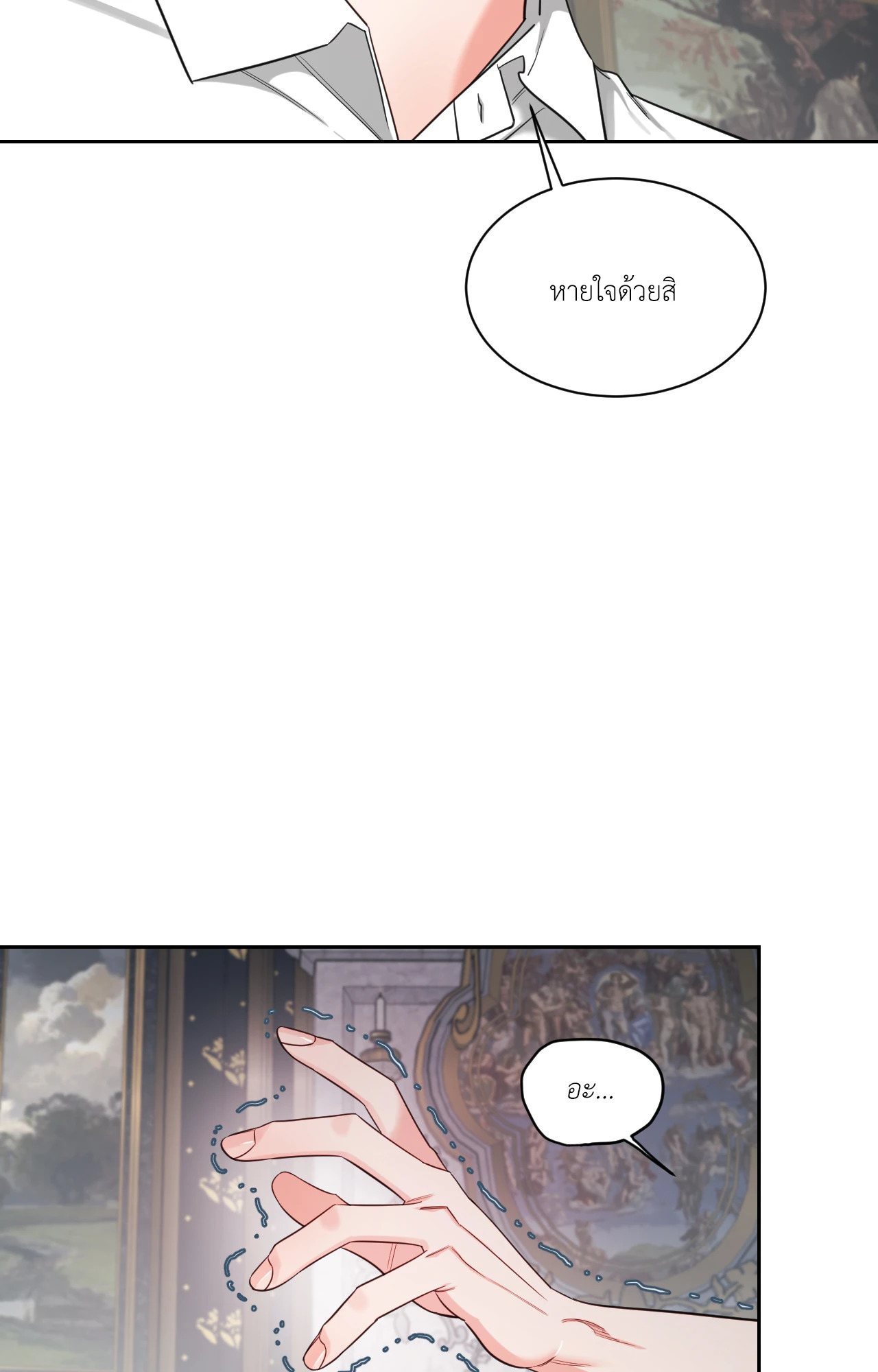 หน้า 54