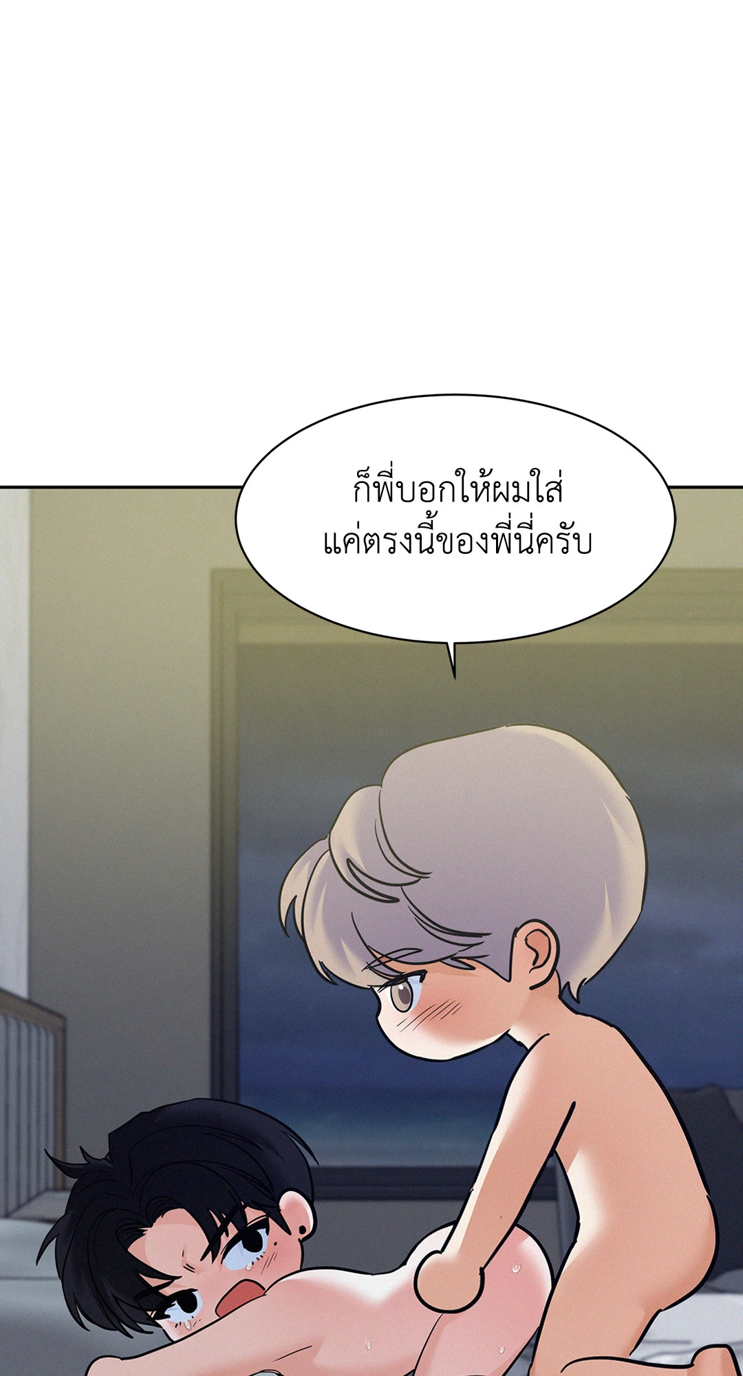 หน้า 71