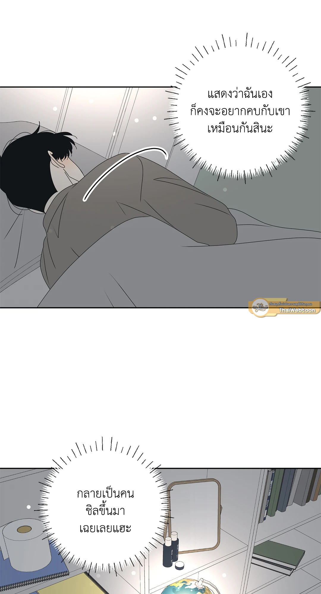 หน้า 51