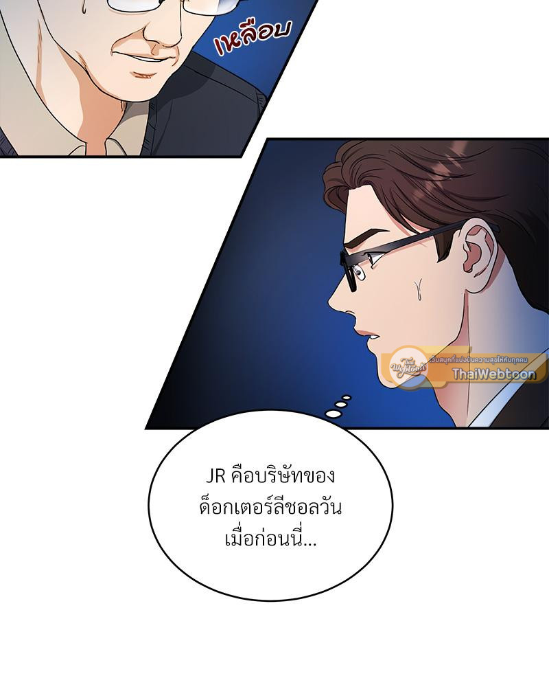 หน้า 65