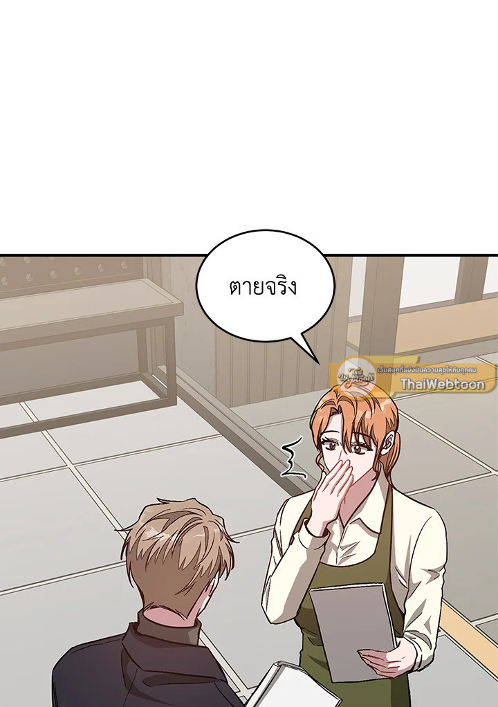 หน้า 83