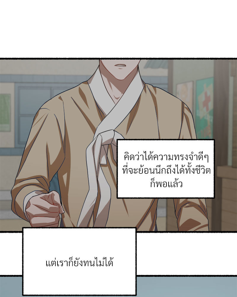 หน้า 76