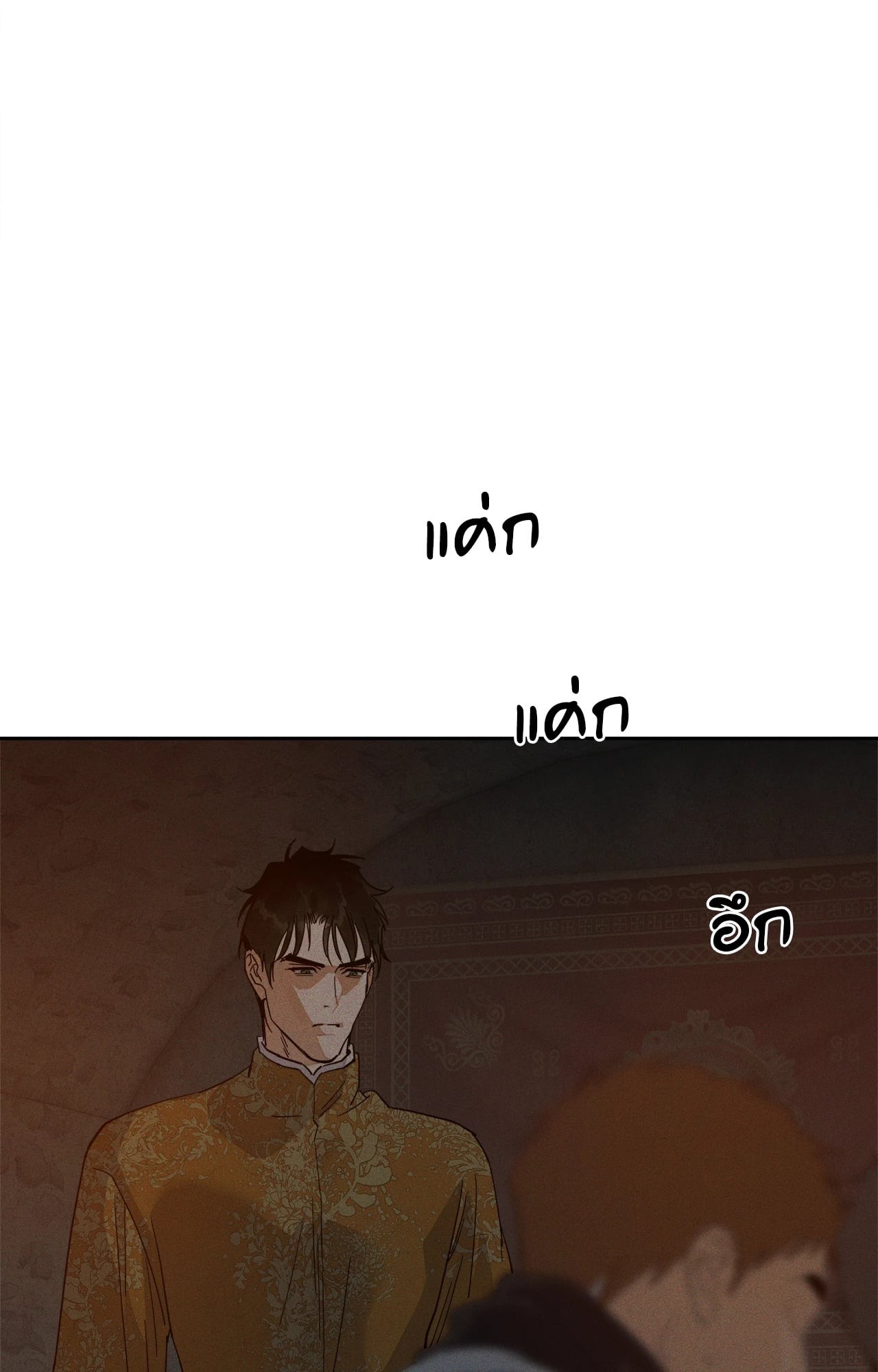 หน้า 76