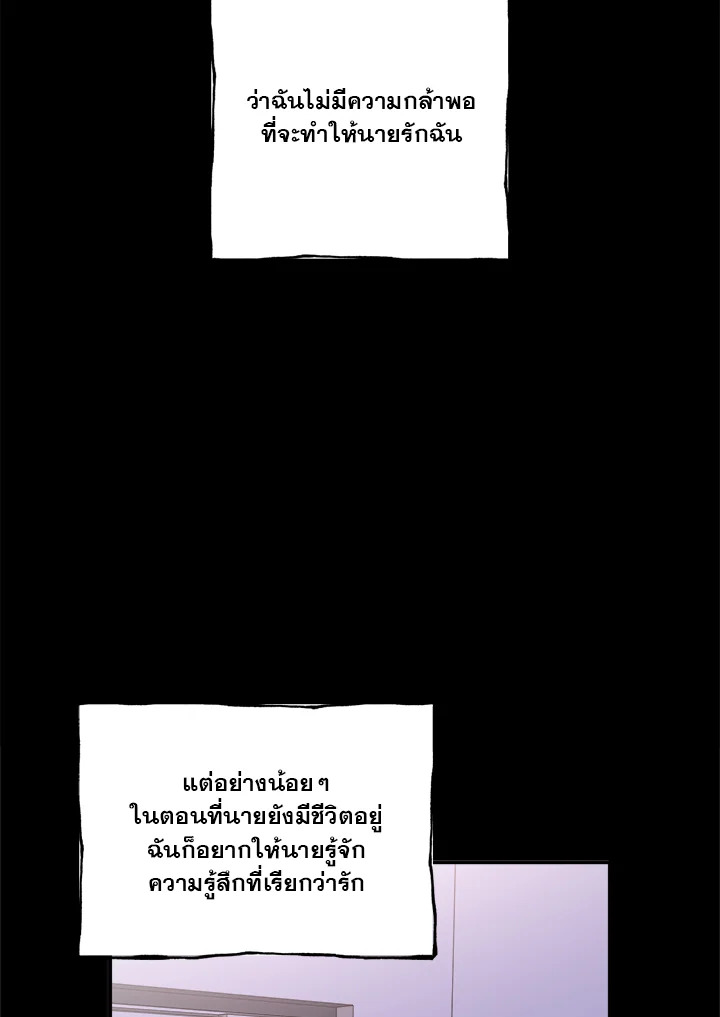 หน้า 84