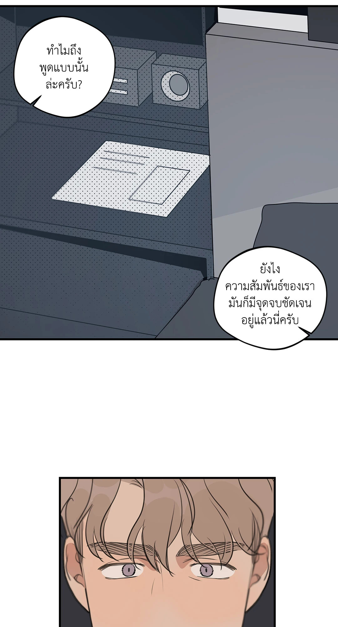 หน้า 38