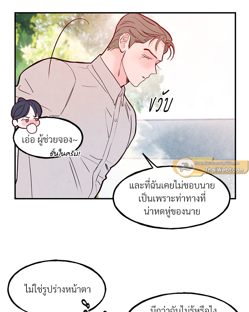 หน้า 64