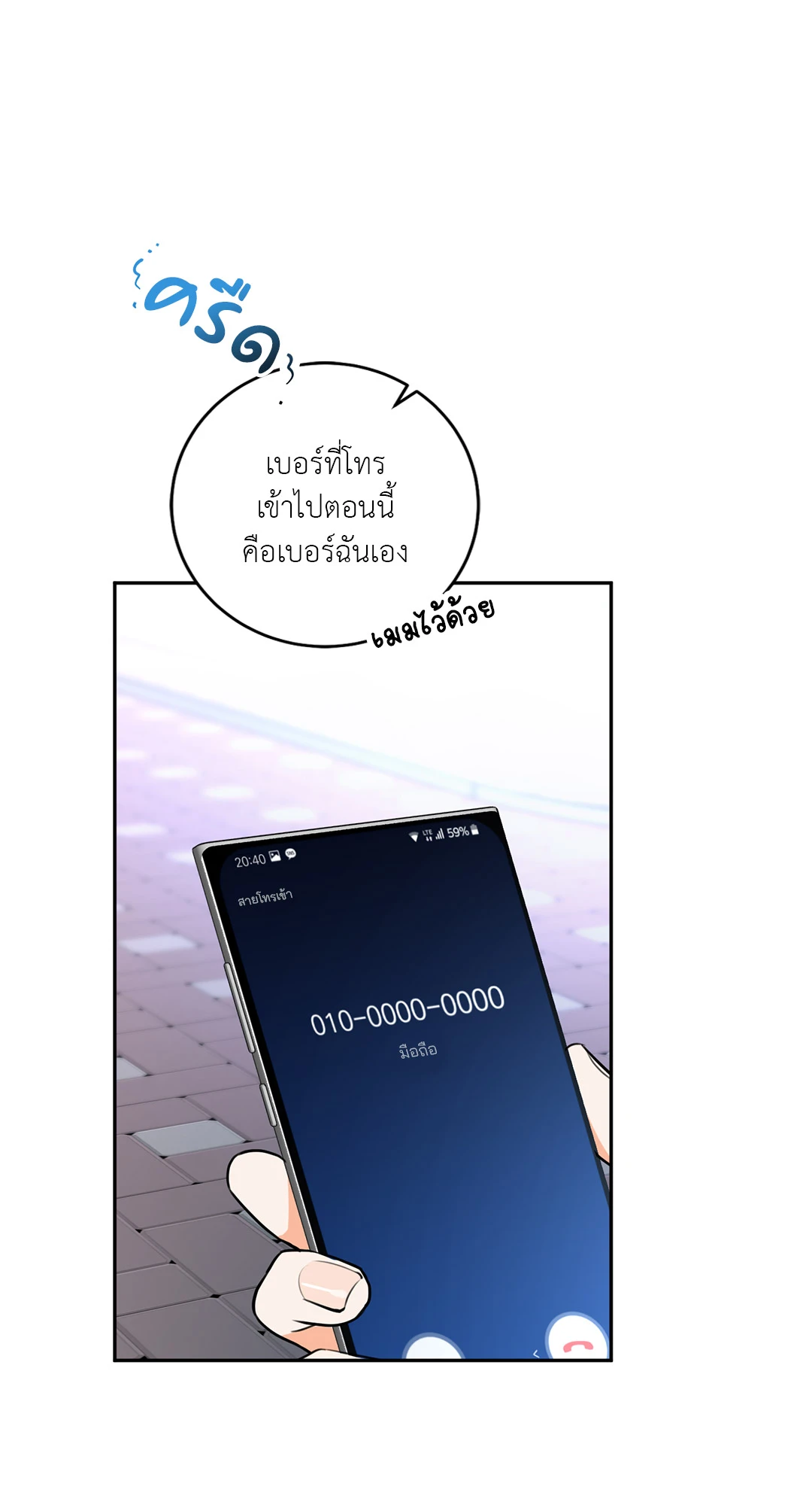 หน้า 78