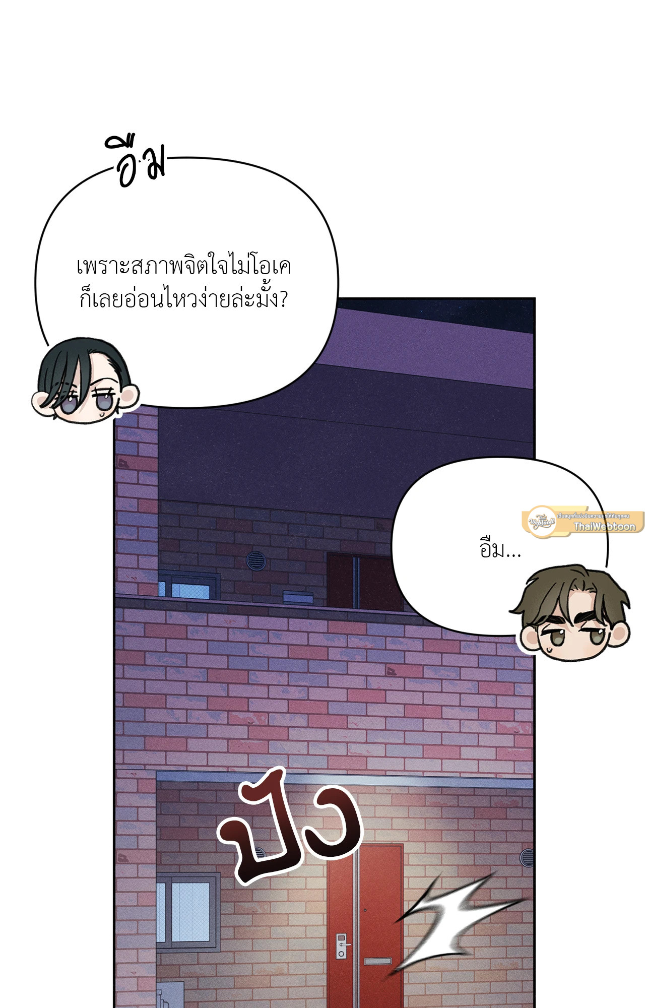 หน้า 65