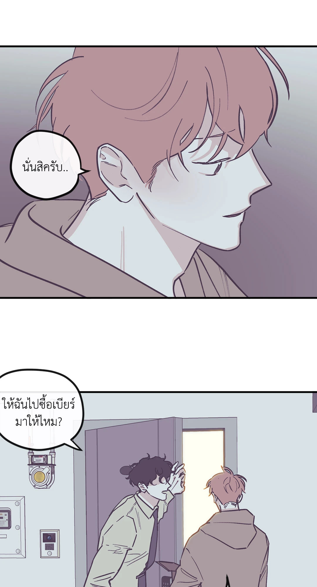 หน้า 40