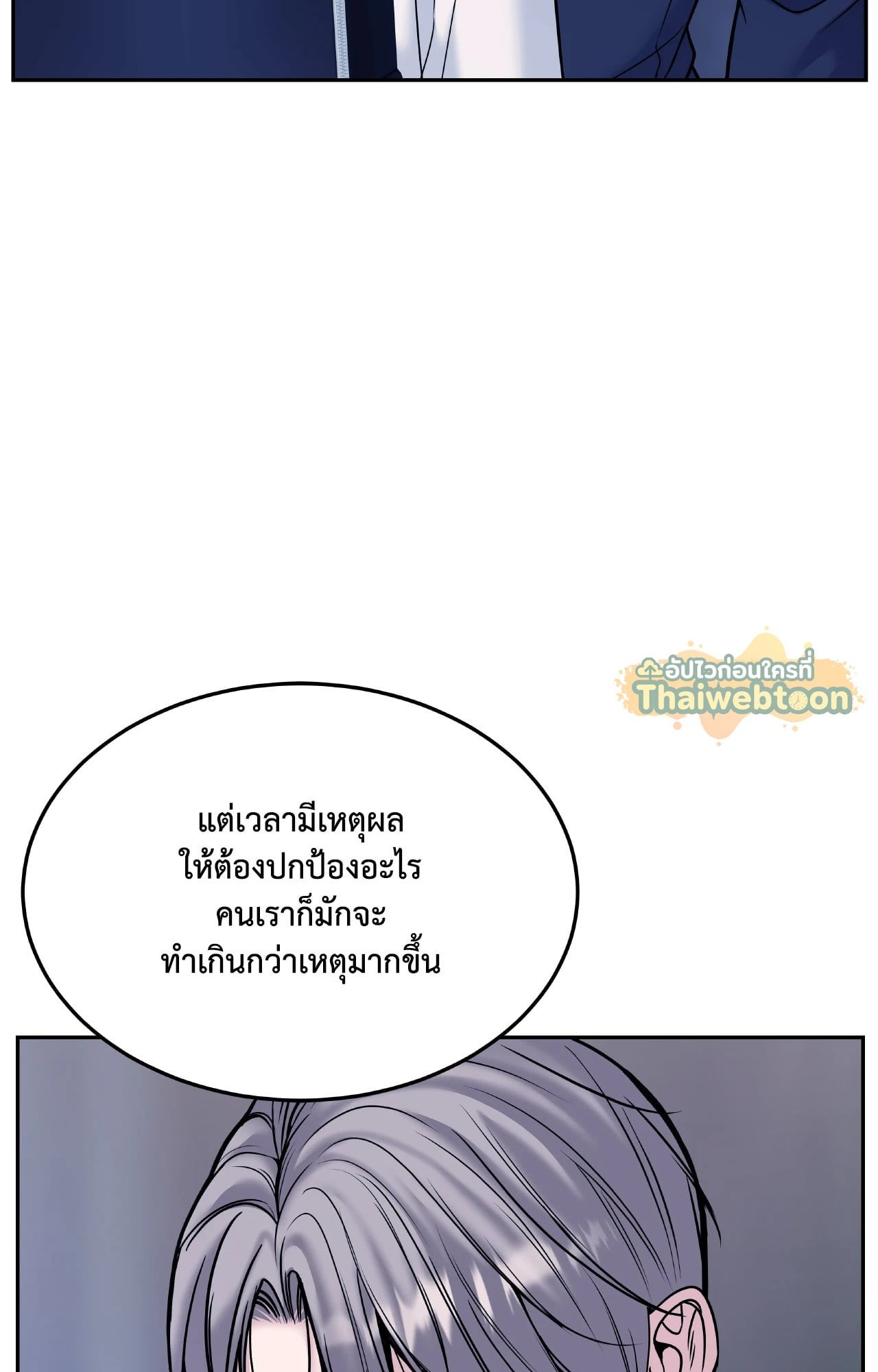 หน้า 76