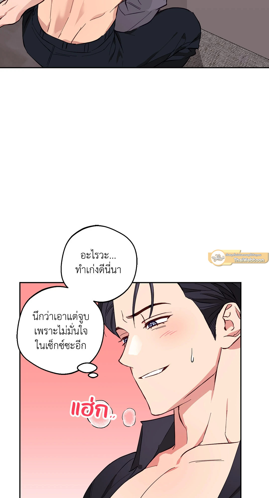 หน้า 47