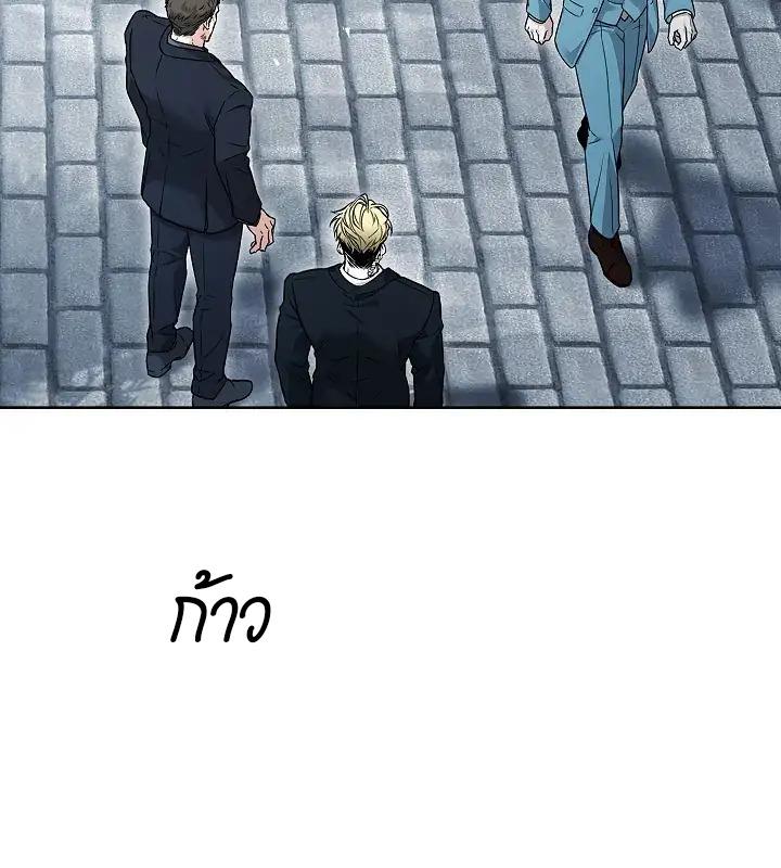 หน้า 87