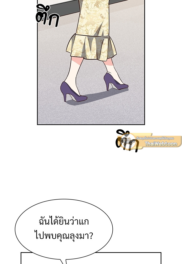 หน้า 75