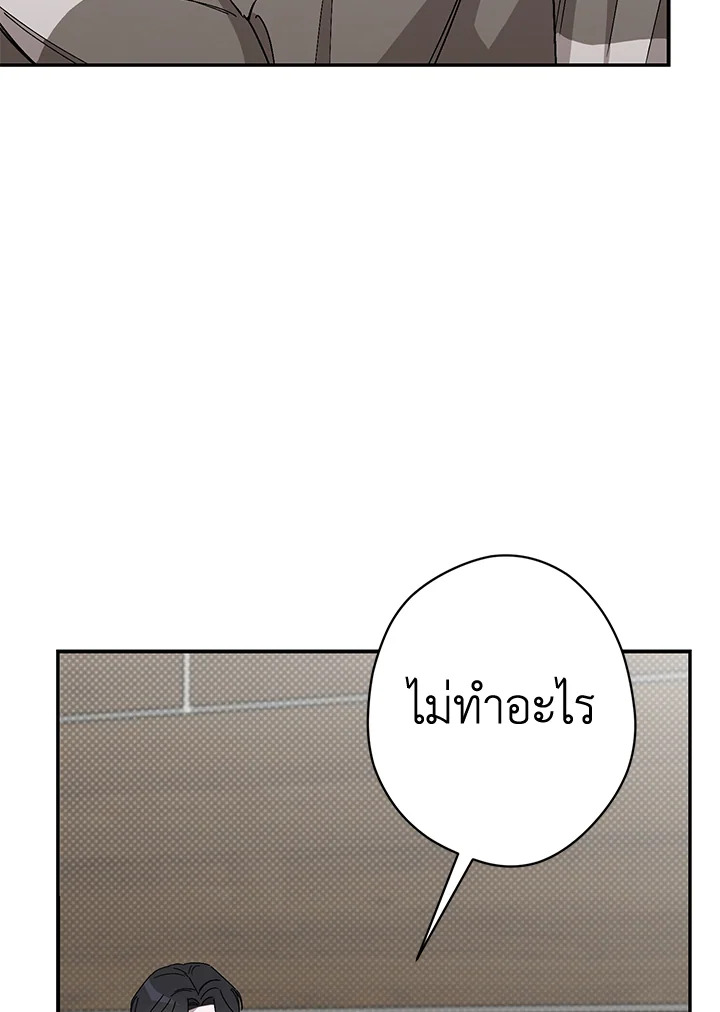 หน้า 106