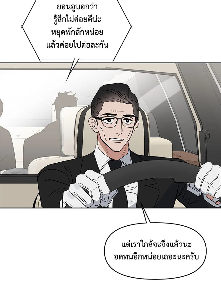 หน้า 79