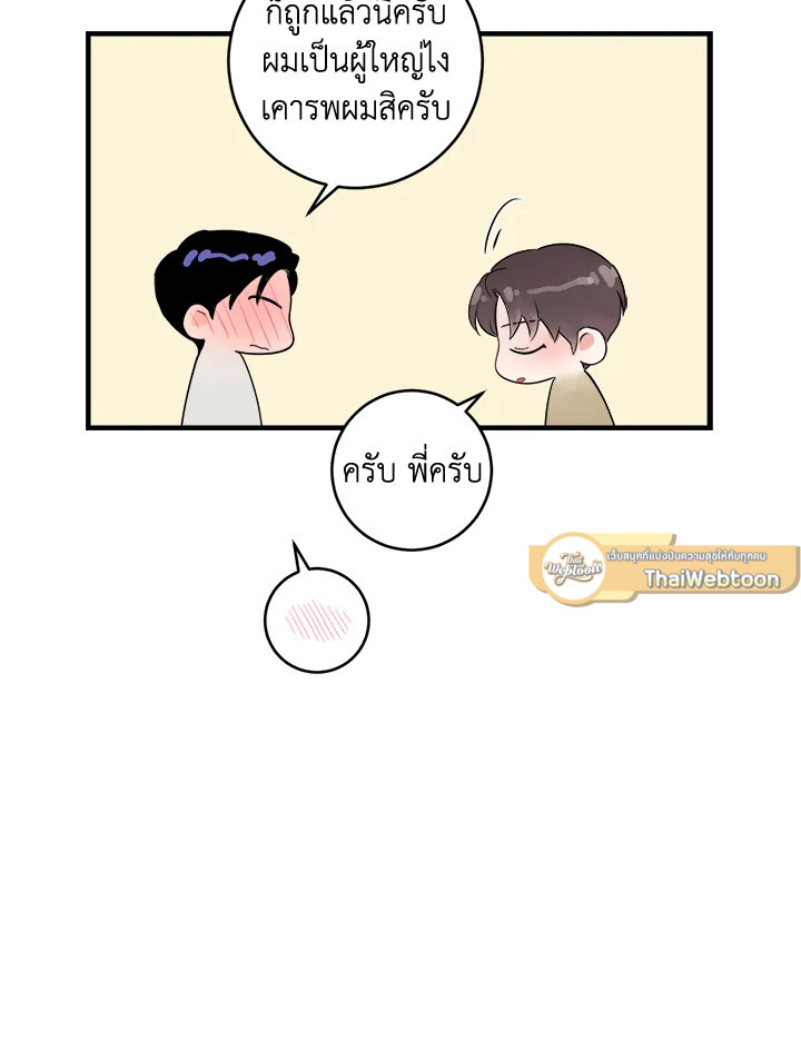 หน้า 57