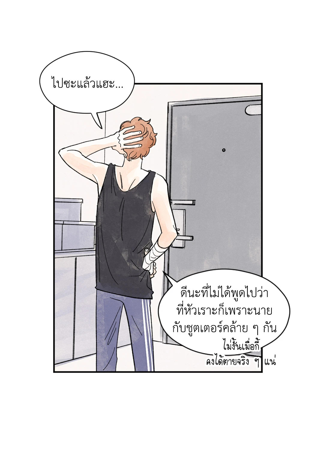 หน้า 47