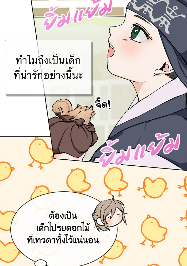 หน้า 87
