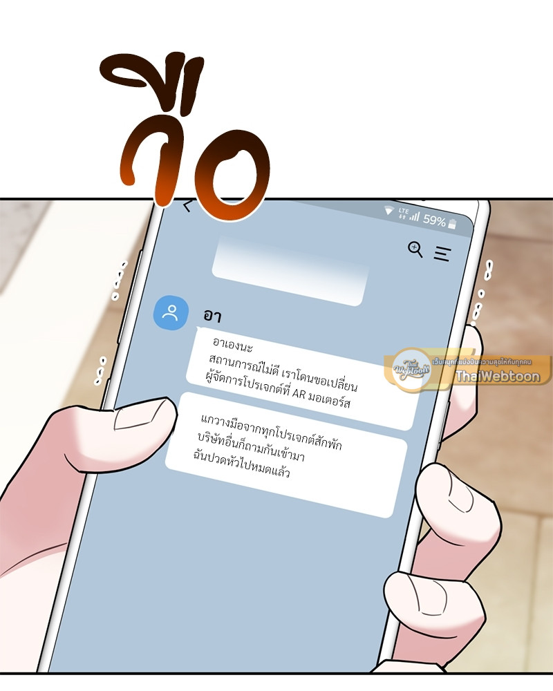 หน้า 103
