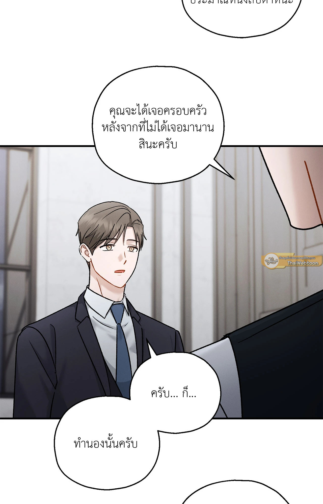 หน้า 65