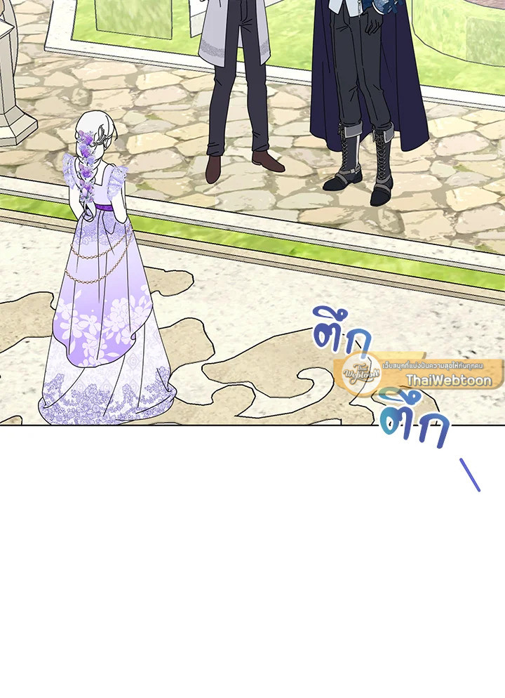 จักรพรรดินีวิหค | The Devil and His Sacrifice ตอนที่ 42 - รูปที่ 2